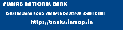 PUNJAB NATIONAL BANK  DELHI BAWANA ROAD  SHAHPUR DAULTPUR :DELHI DELHI   banks information 